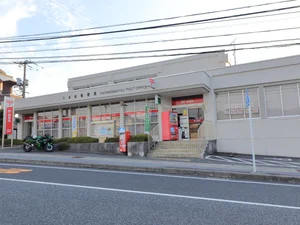 八本松　郵便局まで徒歩３分