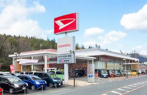 ダイハツ広島販売（株） 西条店まで徒歩１２分