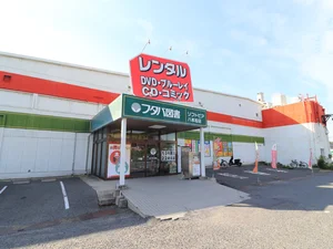 小柴クリーニング&コインランドリー 八本松店まで徒歩１５分