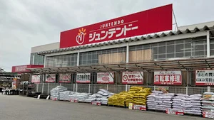 ジュンテンドー 八本松店まで車で６分