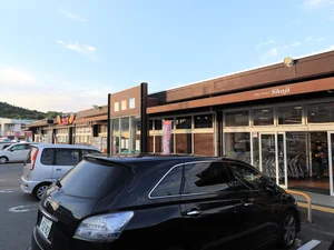 スーパーマーケット　ショージ 寺家駅前店まで徒歩１８分