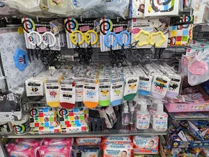 ダイソー ゆめマート八本松店まで徒歩１７分