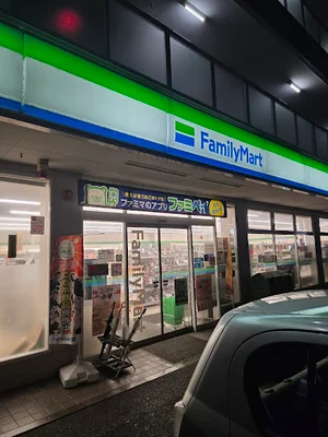 ファミリーマート 八本松磯松店まで徒歩１３分