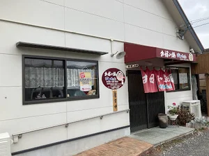 お好み焼き けんちゃんまで徒歩１０分