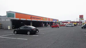 オートバックス 西条寺家まで徒歩１６分