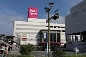 ゆめタウン呉まで徒歩１６分