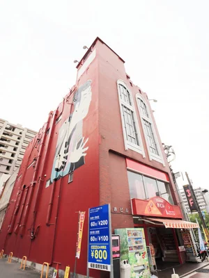 赤ビルまで徒歩3分 2Fネットカフェ RED COM 3F銭湯 赤ビル温泉