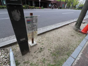 敷地外ゴミ捨て場