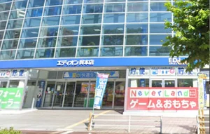 エディオン 呉本店まで徒歩8分
