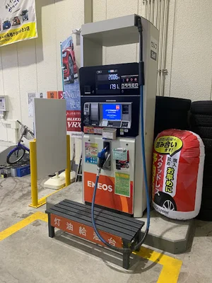 エネオス ドクタードライブセルフ呉駅前通りSSまで徒歩４分