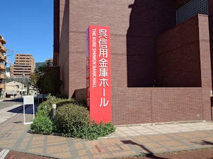 呉信用金庫ホールまで徒歩８分