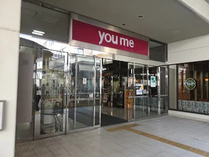 ゆめタウン呉まで徒歩１２分