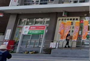 大分中央郵便局
