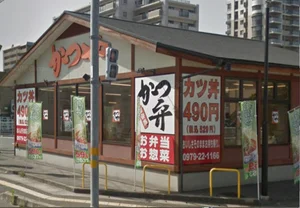かつや 大分中津店