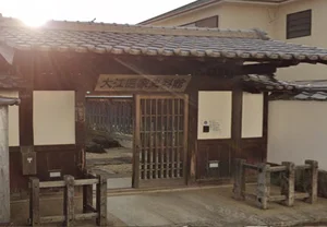 中津市歴史博物館分館大江医家史料館