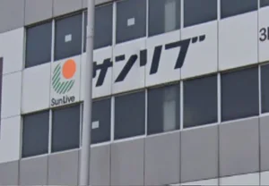 サンリブ中津