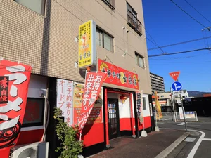 中華料理 金龍福