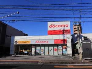 ドコモショップ 延岡駅前店