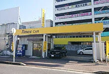 タイムズカーレンタル中津駅前店