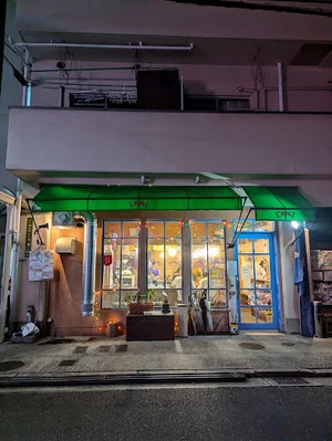 お好み焼き ロペズまで徒歩2分