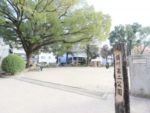 横川第2公園まで徒歩1分