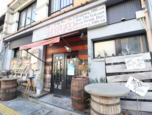 ギンゾーまで徒歩2分