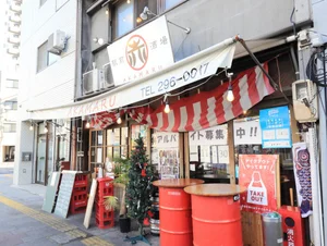 アカマルまで徒歩2分