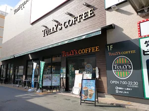 タリーズコーヒー フタバ横川新館店まで徒歩6分
