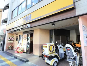 ココイチまで徒歩3分