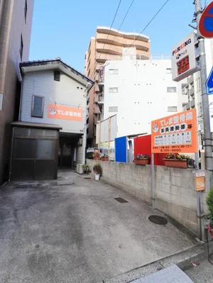 てしま接骨院まで徒歩6分