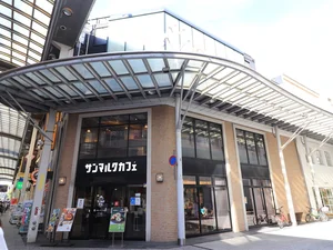 サンマルクカフェ 広島パルコ前店まで徒歩６分