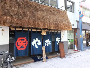 中華蕎麦やぶきまで徒歩７分