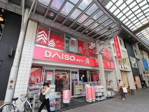 ダイソー 広島金座街 １階・地下１階店まで徒歩６分