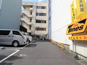 タイムズ中町まで徒歩２分　08:00~24:00　40分毎440円　24:00~08:00　60分毎110円　（最大料金　当日24時まで　2420円）　（2020年6月現在）