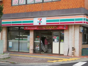 セブン-イレブン 平塚西口店まで徒歩5分