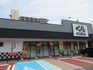 くら寿司 平塚見附店まで徒歩7分