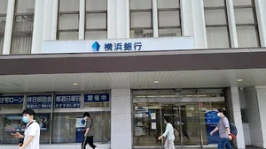 横浜銀行 平塚支店まで徒歩4分