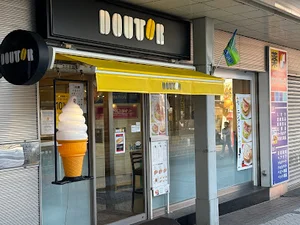 ドトールコーヒーショップ 平塚ユーユー駅前館店まで徒歩5分