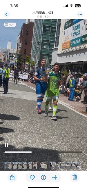 湘南ベルマーレまで車で8分