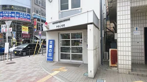 藤沢警察署 辻堂駅前交番まで徒歩1分