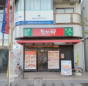 なか卯 辻堂店まで徒歩3分