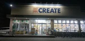 クリエイトＳ・Ｄ 辻堂駅西口店まで徒歩8分
