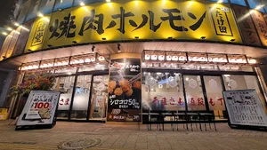 辻堂焼肉ホルモンニューたけ田まで徒歩2分