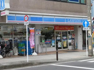 ローソン 藤沢辻堂店まで徒歩2分