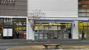 薬 マツモトキヨシ Luz湘南辻堂店まで徒歩10分