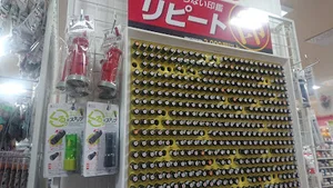 ダイソー ラズ湘南辻堂店まで徒歩12分