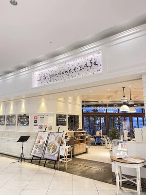 J.S. PANCAKE CAFE テラスモール湘南店まで徒歩11分