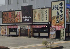 みその屋 中津店