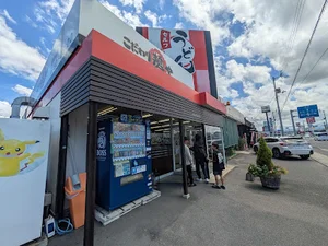 こだわり麺や 丸亀田村店まで徒歩７分、550ｍ