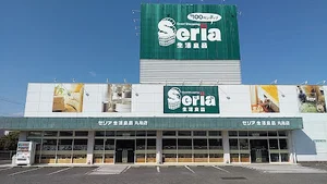 Seria 丸亀店まで徒歩７分、500m